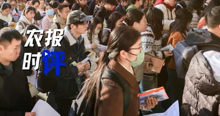 公平何在？事业编考试撞题重考，考生需要一个真相！