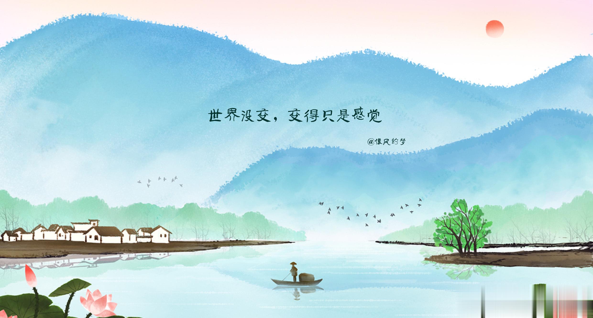 #生活感悟[超话]# 1.曾以为每个人境遇不同，必会有更加幸福，后来才知道每份幸