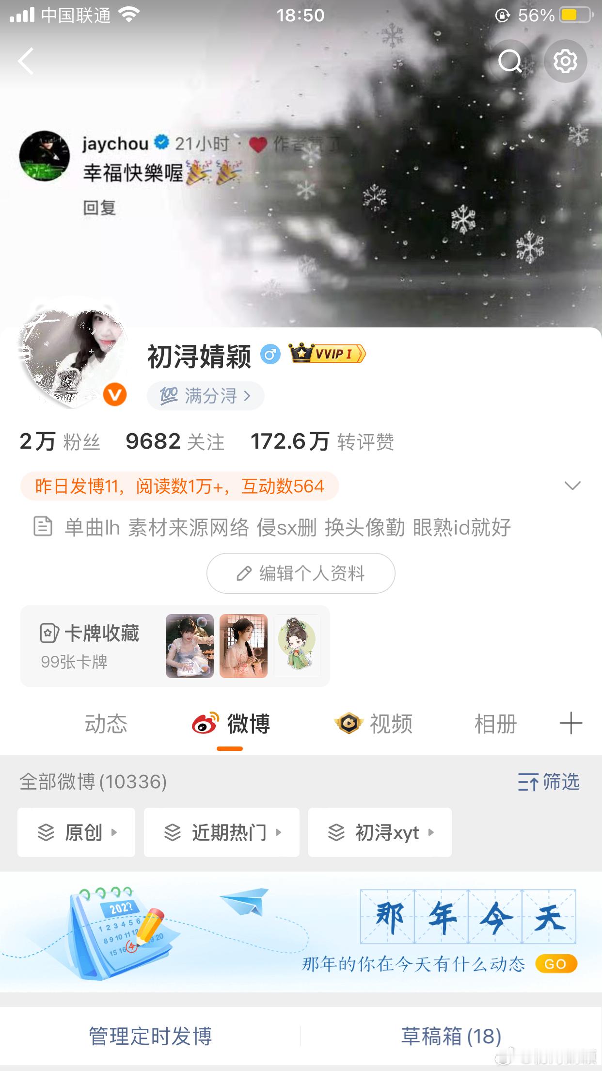 看好关注位我要开始双了