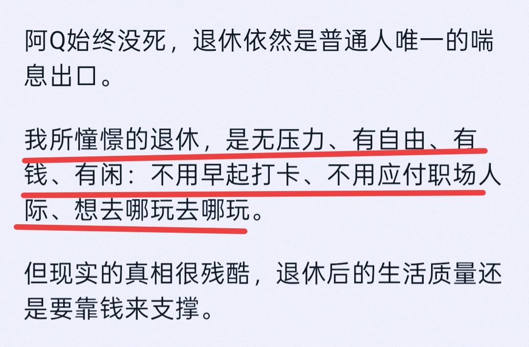 为什么延迟退休？

因为，人类的寿命整体增加了。以前退休活不了几年就挂了，现在退