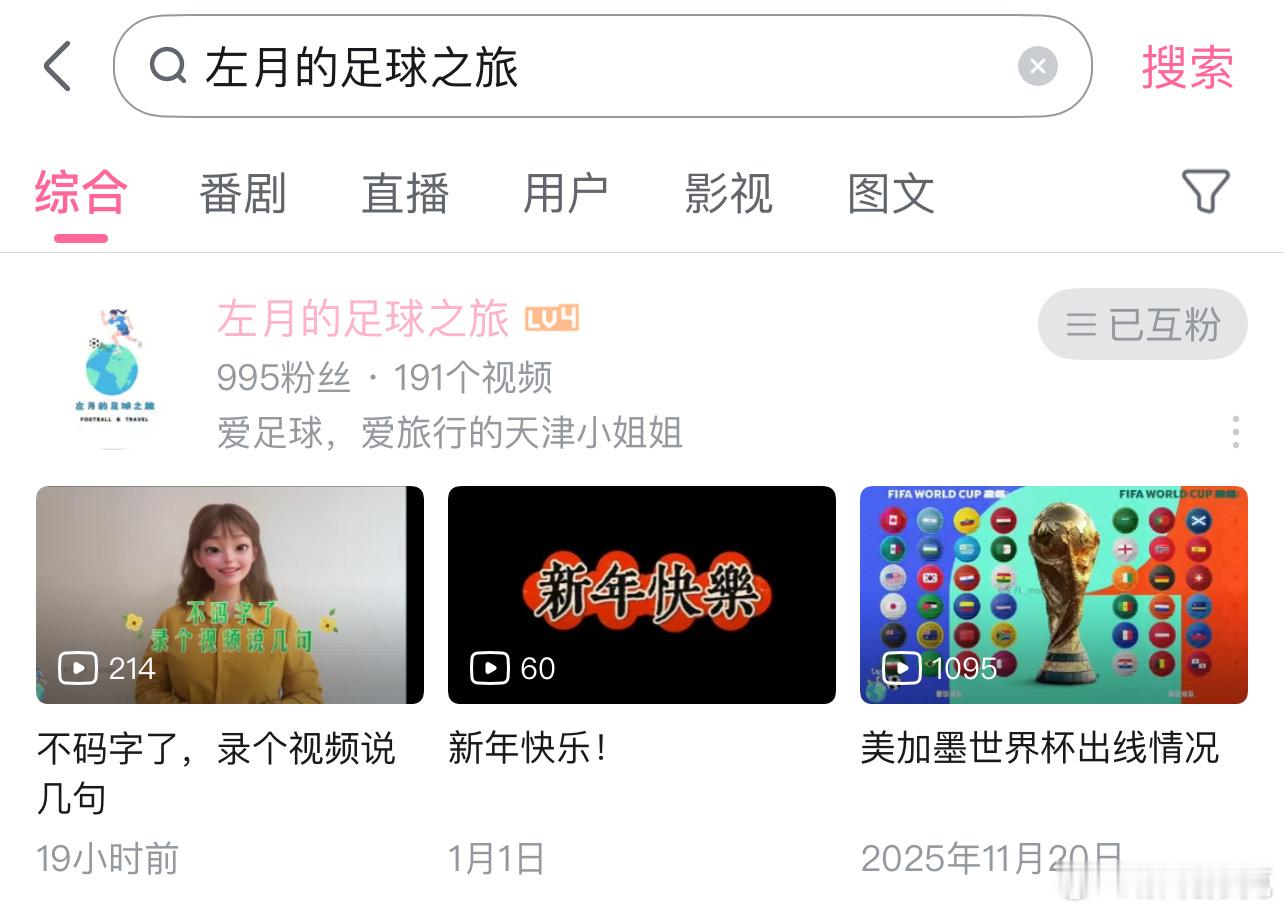 B站有个1000粉丝之前，投3个硬币成为老粉！这个小姐姐的老粉名额只有5个了！手