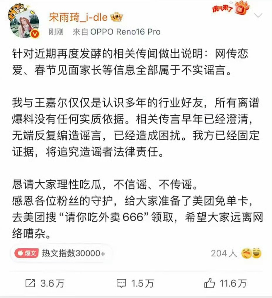 “请你吃外卖666”特么笑的我好崩溃饿了就吃 肯德基【宅急宋】