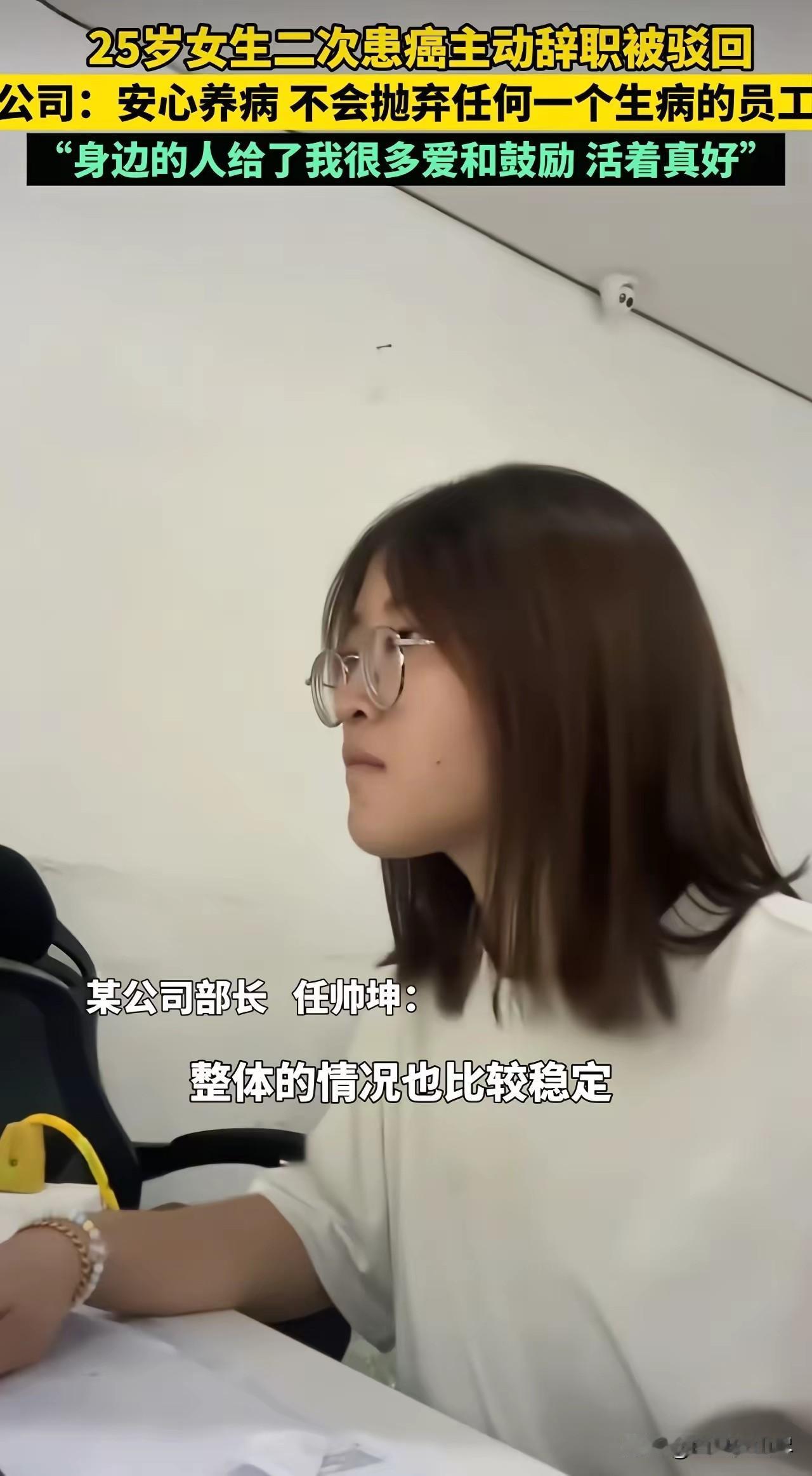 全网动容！浙江一位正值大好年华的二十五岁女孩，意外查出直肠癌，突如其来的重病压得