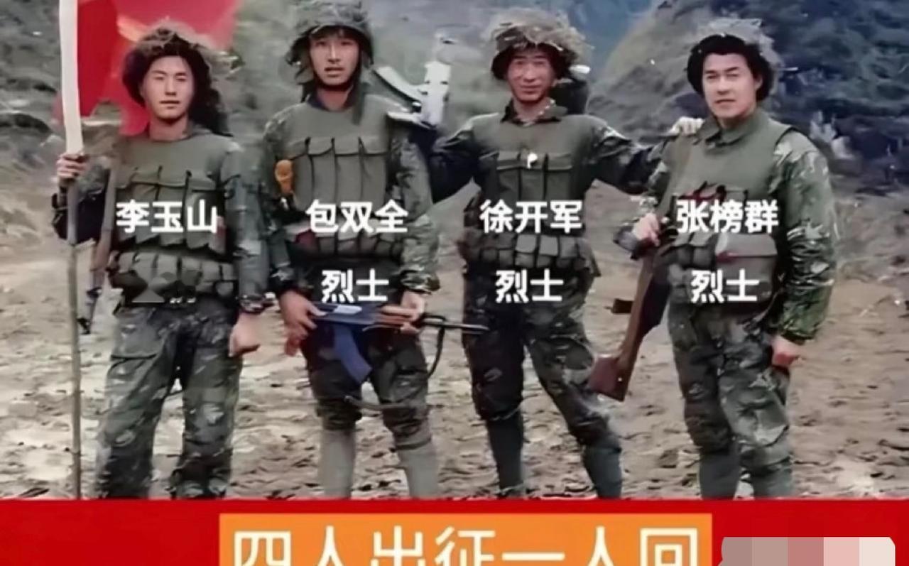 昨天翻了几本老兵写的回忆录，又看了几条2023年采访董玉香老班长家属的视频。原来