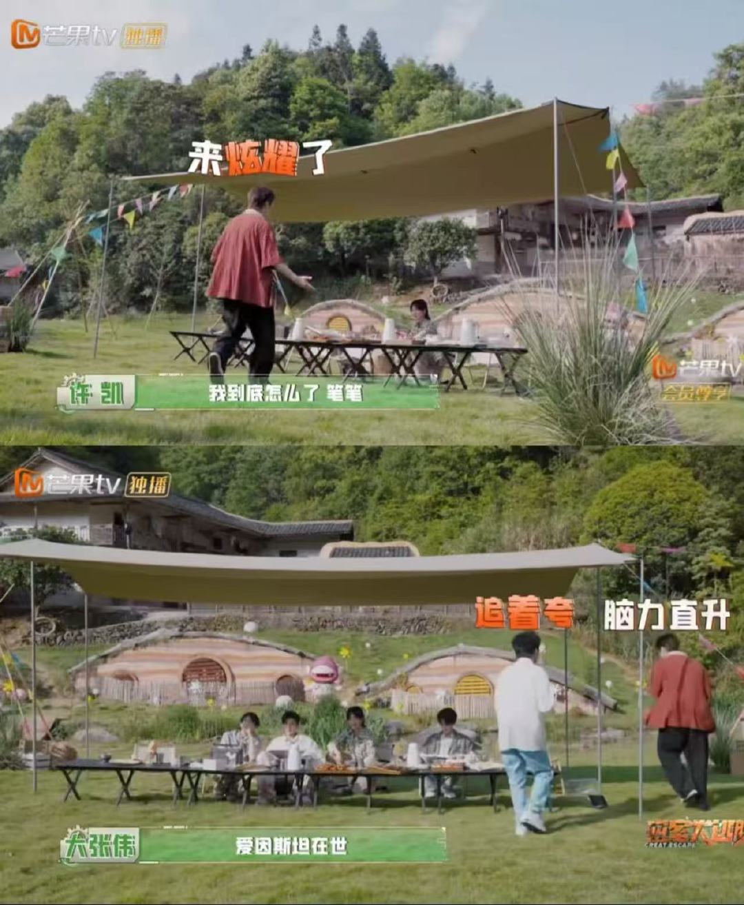 绞尽脑汁不如许凯灵机一动密室大逃脱全程在线疯狂输出，每道题都快速想出正确答案 