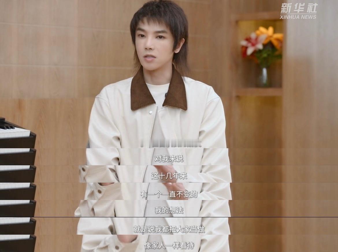 #新华社专访华晨宇# 新华社、新华网联合报道了新华社对华晨宇的专访，在视频中花花