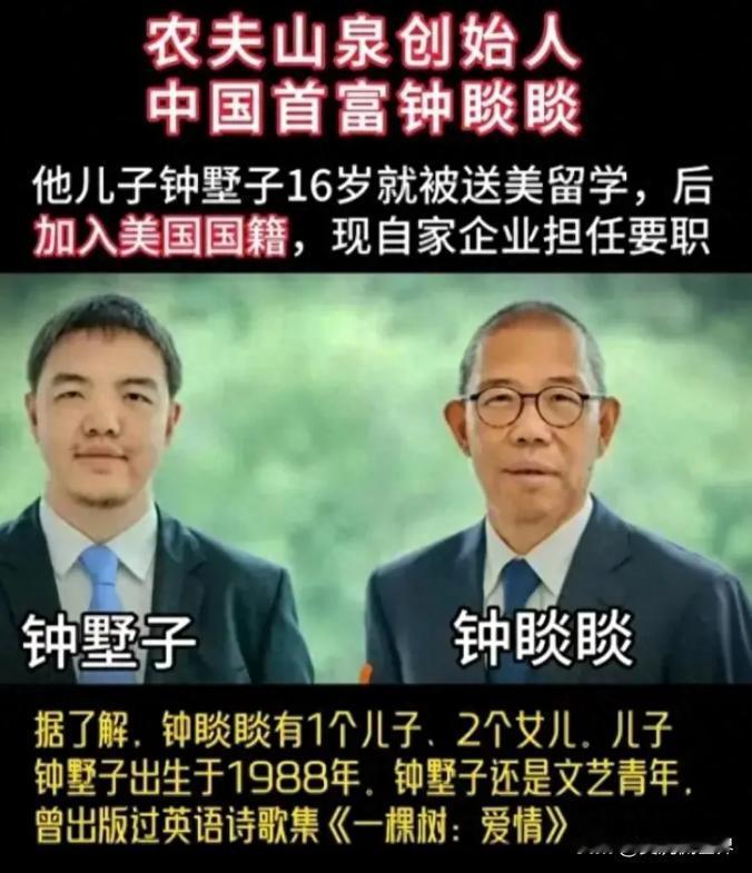 为了骗取流量，把不相干的东西放在一起，不知道算不算杂乱无章，生搬硬套。
美国总统