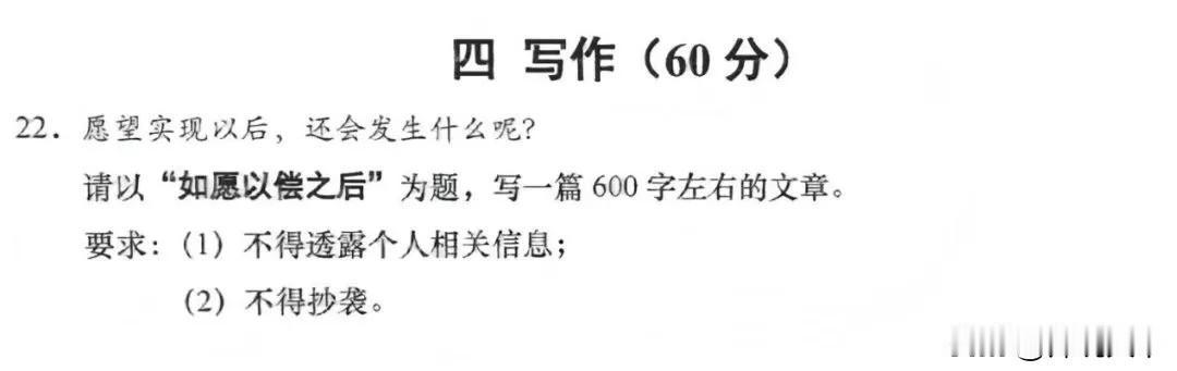 新鲜出炉！2026上海中考语文试题（回忆版）

一、古诗文默写：（13分）
1、