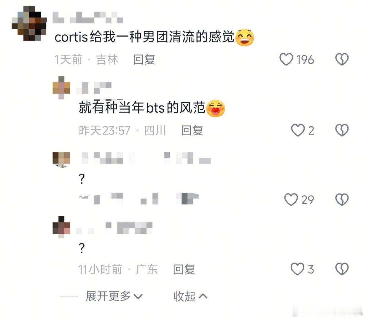 真的吗 我不信 