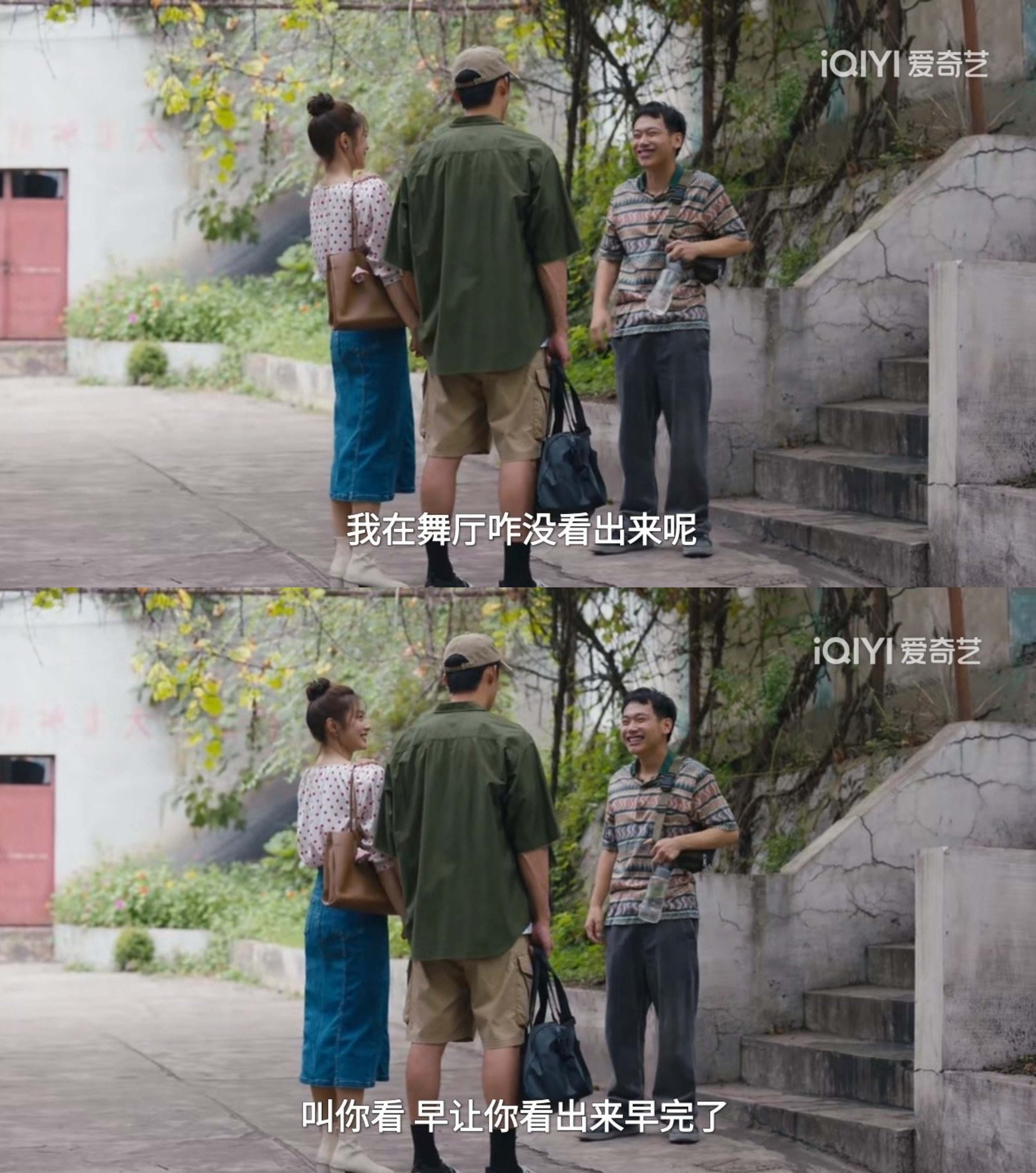 在舞厅就勾搭上了😅 