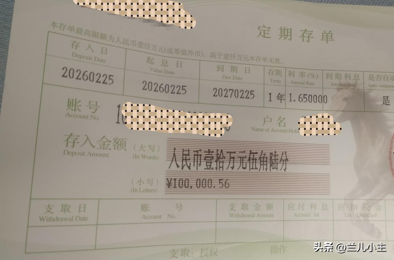 我用半年时间攒下6万元存款，连同以前的存单，一并存了10万元。我这么介绍的时候，