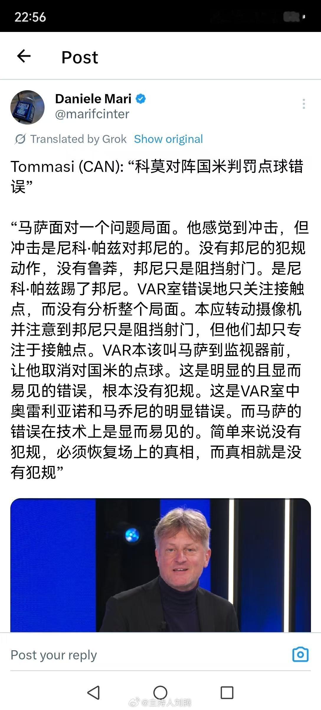 挨打就要立正我错了对不起各位继续加强规则学习 