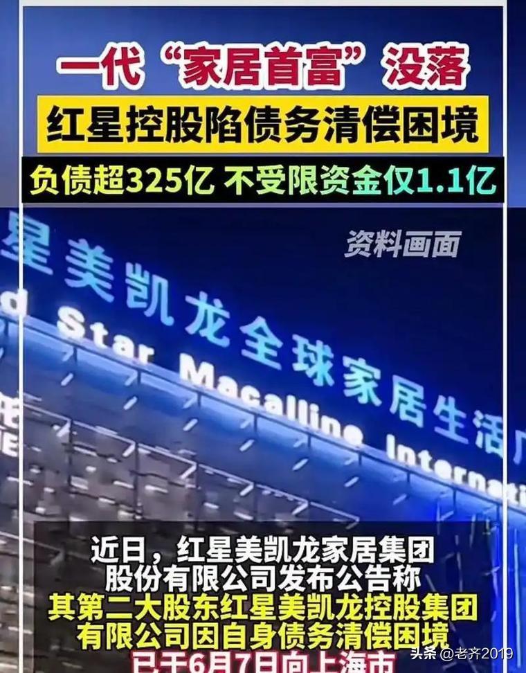 大势已去，这三个行当不要涉足了：
第一，家具门面，空间占的很大，观者寥寥无几，最