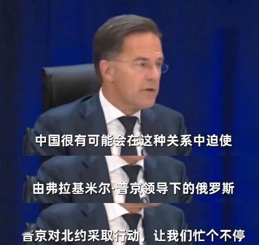 当地时间10月13日，北约召开年度会议，秘书长吕特发言，内容无非还是老掉牙的“中