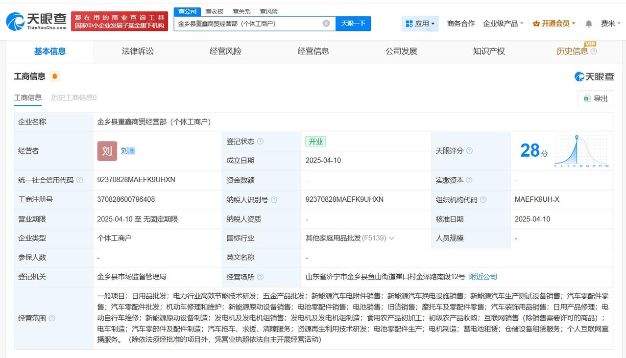 起底三无手搓汽车涉事作坊

三无手搓汽车涉事作坊仅成立一年央视曝光三无手搓汽车
