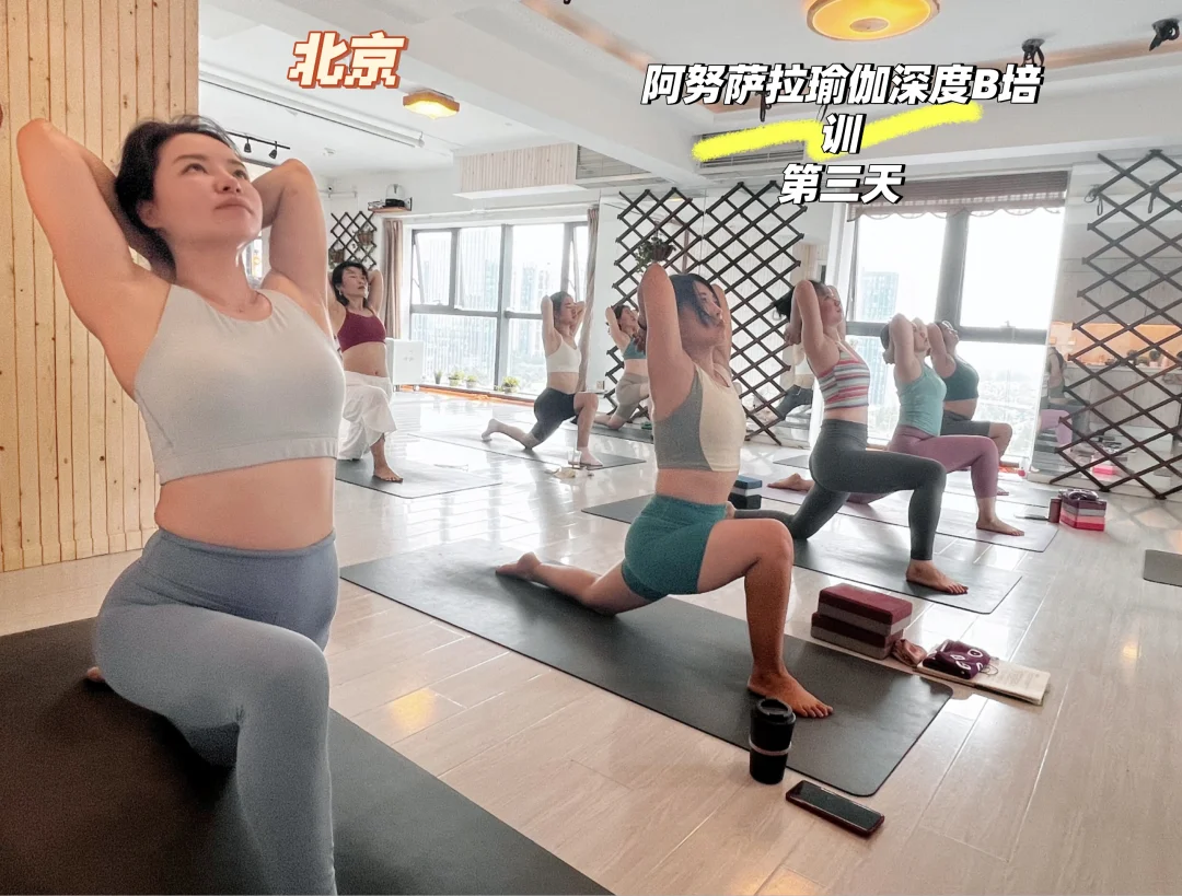 北京阿努萨拉瑜伽培训｜顺位的神奇魅力
