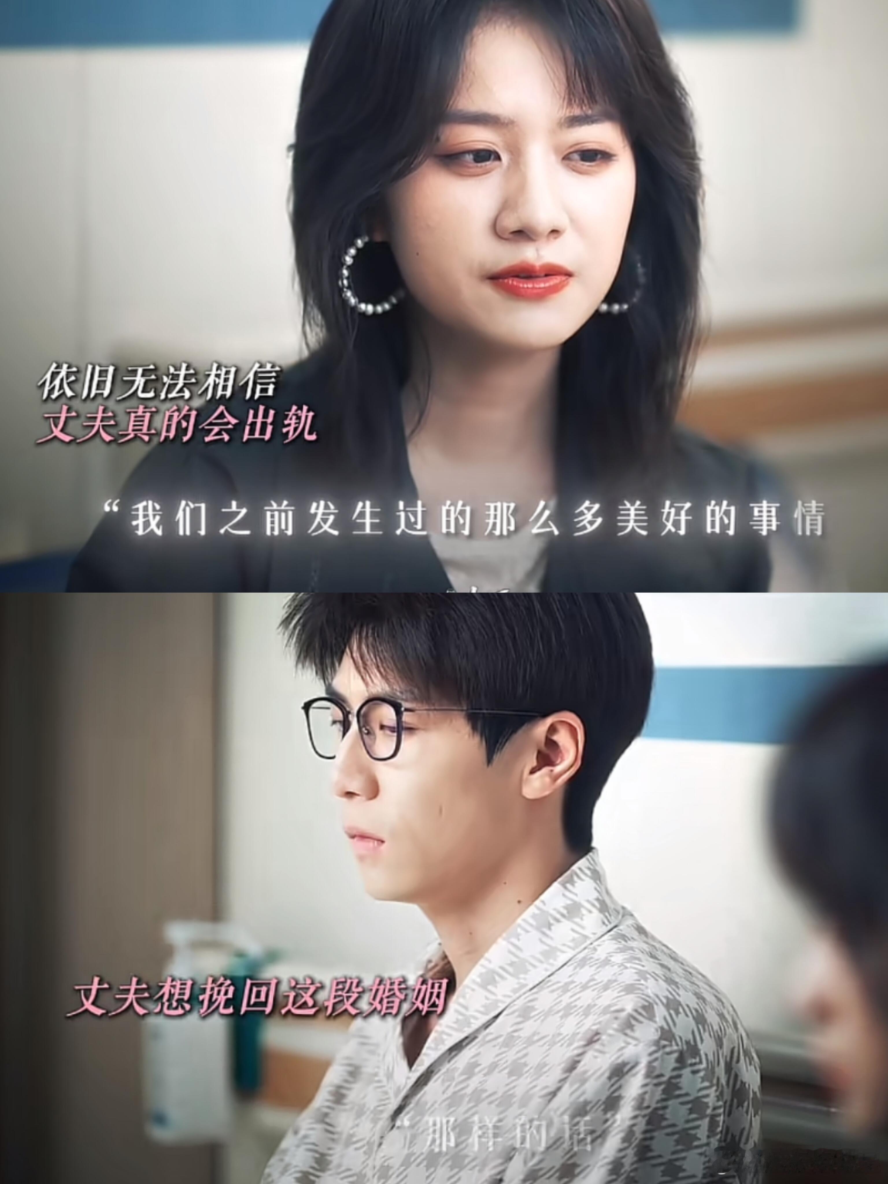 老赵你别哭，我和胡羞都在替你流泪。。把那些东西都拿回来了，他们辜负真心的真的该吞