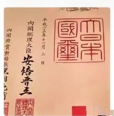 这个印章上的字，中国人基本都能认出来。