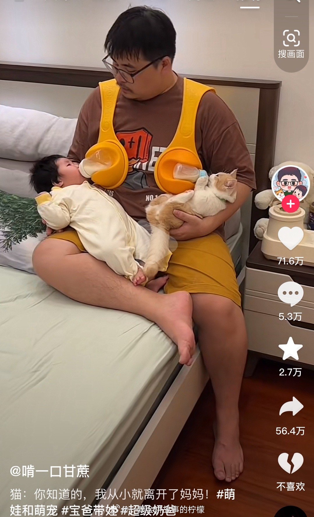 哈哈哈哈哈哈哈哈哈，简直操碎了心，哈哈哈哈哈哈哈哈可可爱爱的 ​​​