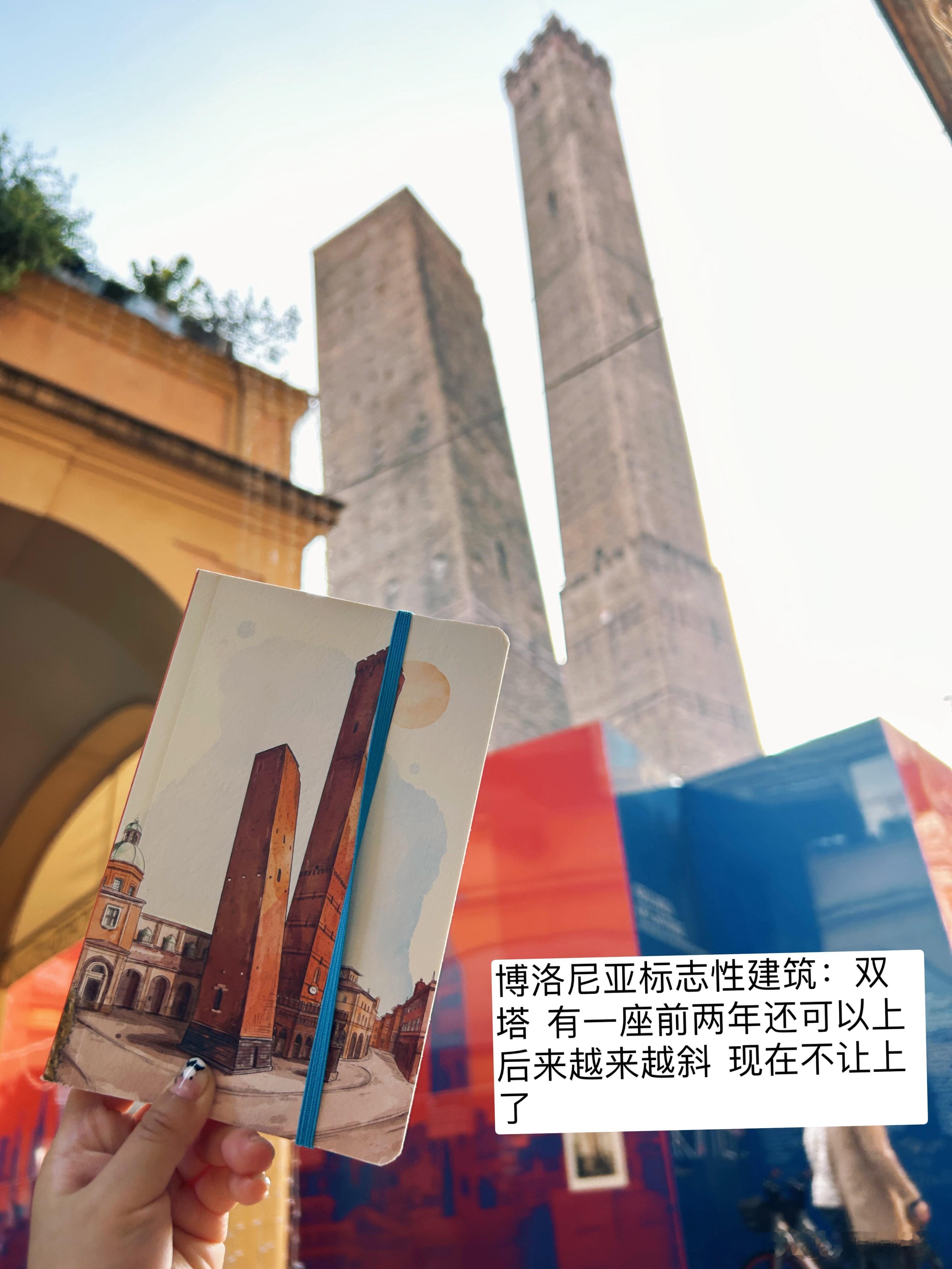 咕噜去哪儿  博洛尼亚这两三天我们白天没事，万万没想到此行节奏如此松弛，好幸福！