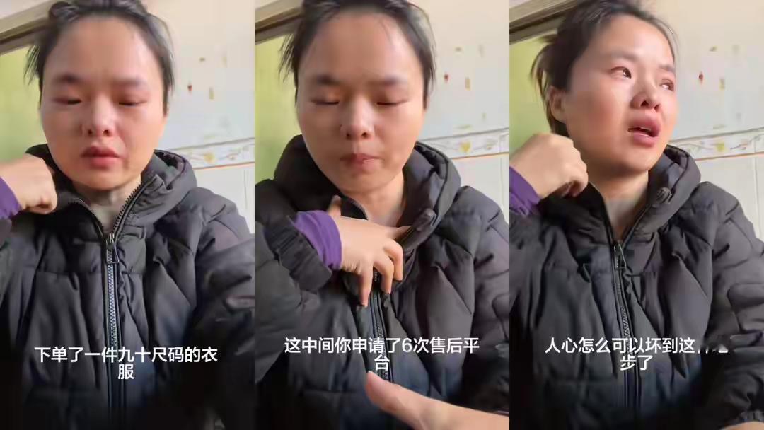 工作人员因退回脏衣服与卖家起纠纷，言语辱骂对方，言行失范引发舆论争议。该行为既违