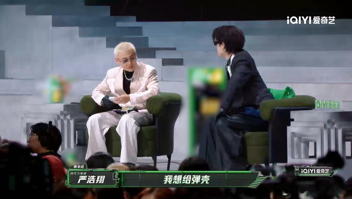 严浩翔对弹壳是真喜欢 严浩翔对弹壳的好感肉眼可见，舞台环节果断投票给壳总，直言舞