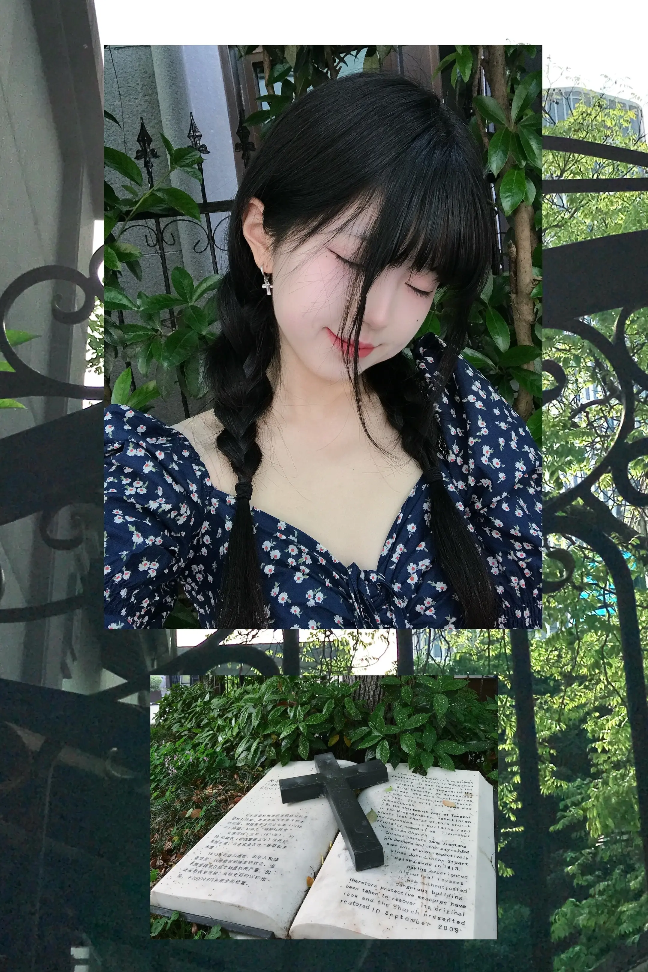 走走。