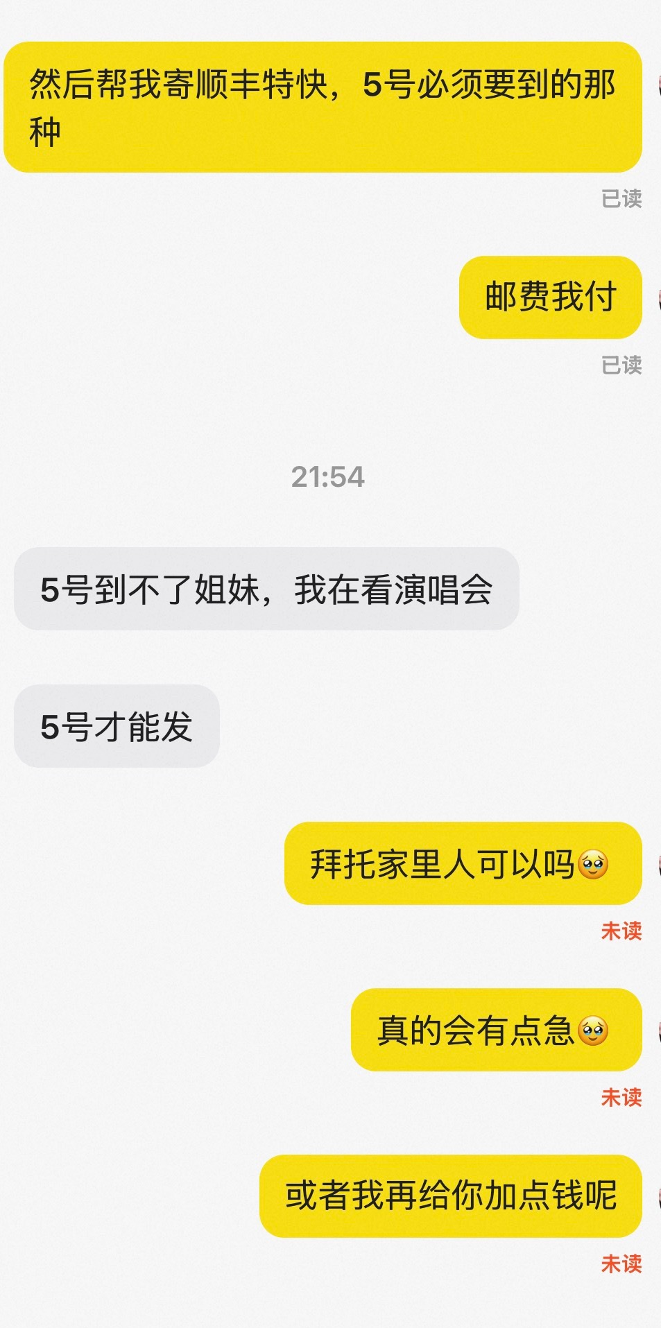 我们现在已经看出来这个zxys已经疯了 