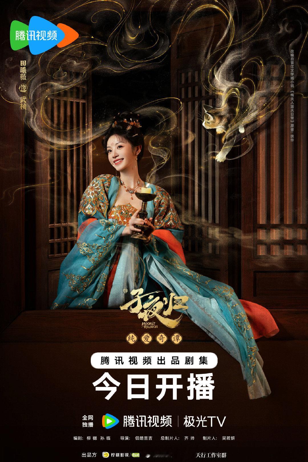 听说陈飞宇彭昱畅包场子给许凯子夜归相聚，能感受到他们之间的熟稔。知道深夜相聚需要