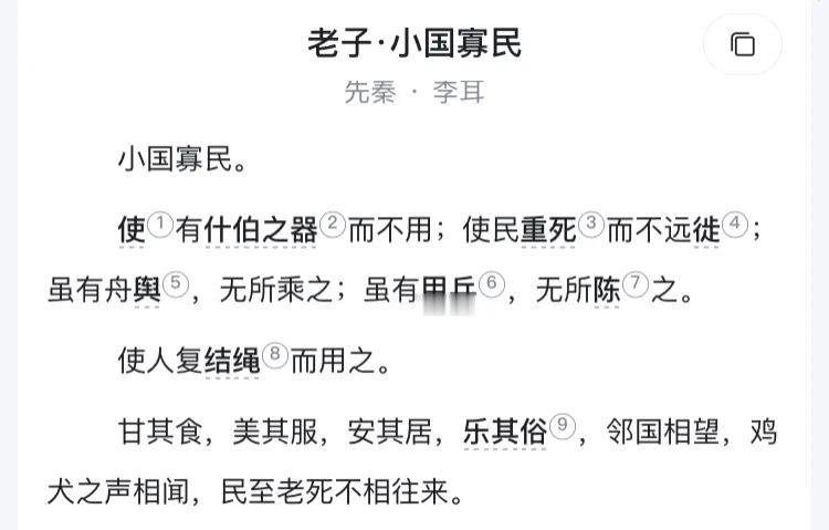 现在的人价值观都被带偏了，想法单一，就像胖东来，很多人纠结他们走不出去，不能去其