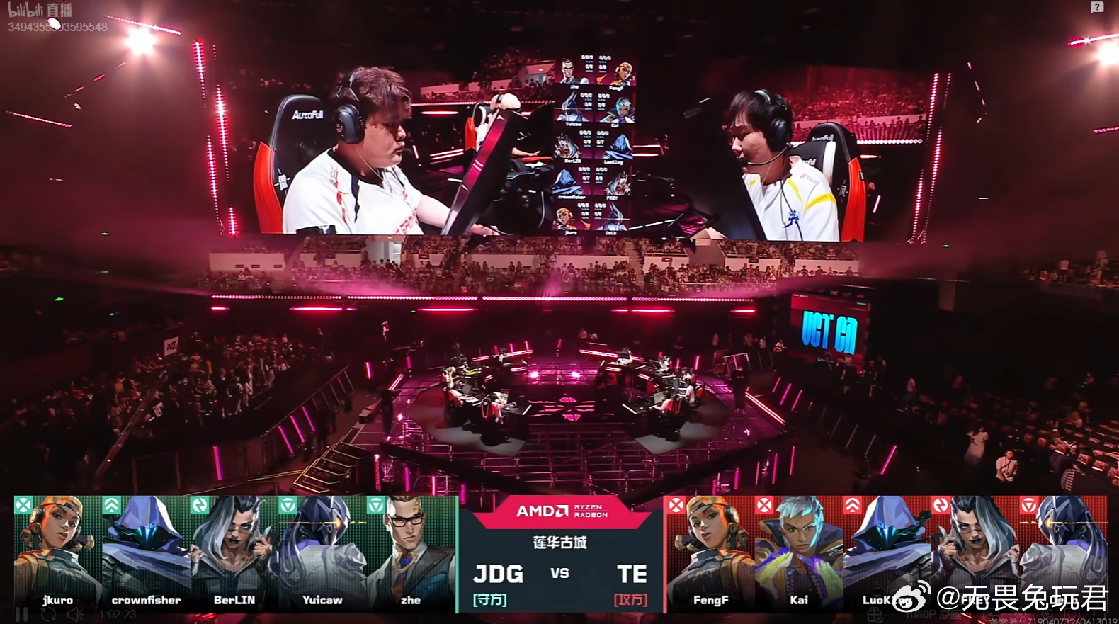 2026VCT CN第二赛段 | JDG vs TE图一莲华古城2026VCTC