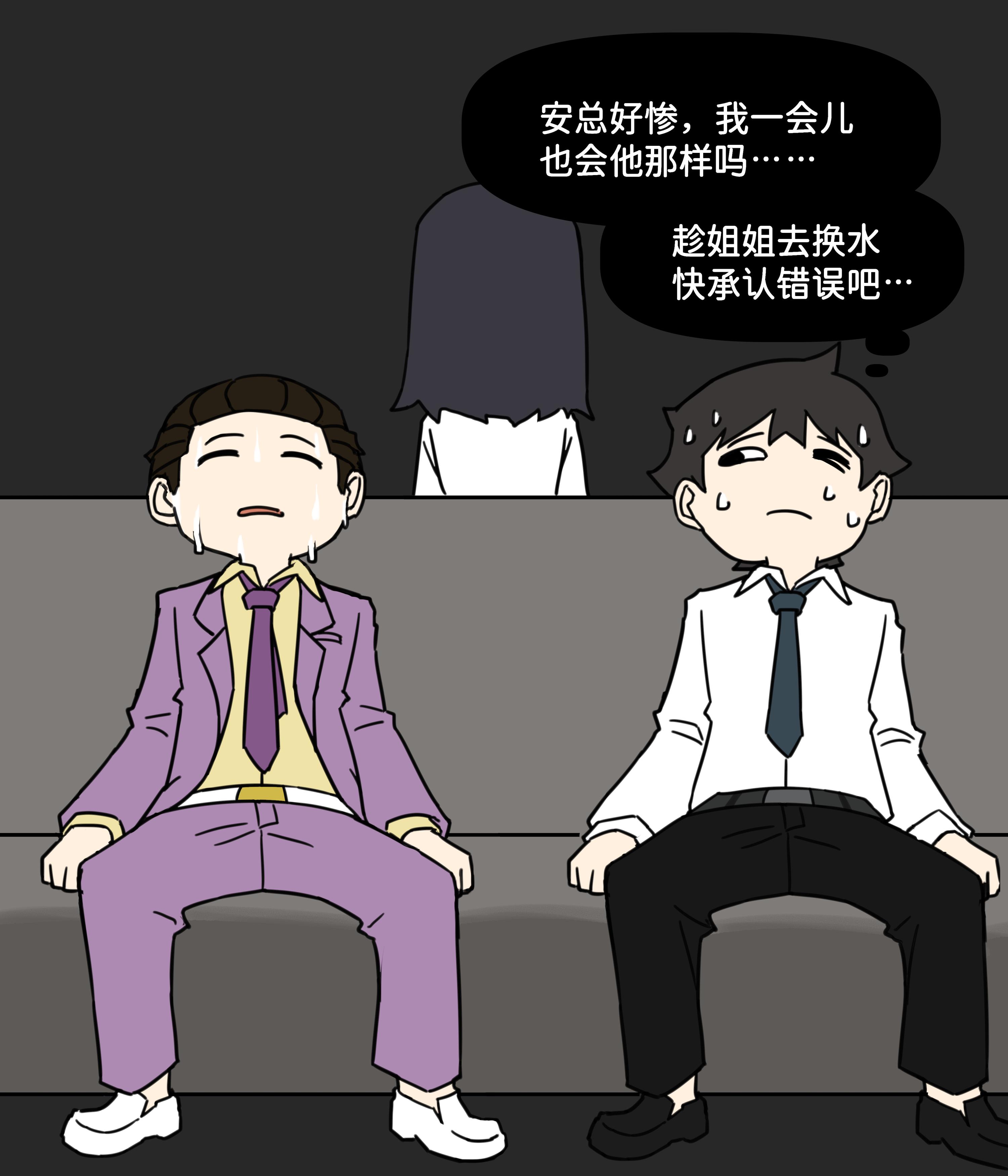 我的冷酷女友81。身体…啊不，是应该是头的原因没办法长时间画画，最近更...