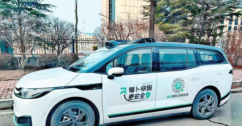 冬日生活打卡季百度公司旗下的自动驾驶出行服务平台“萝卜快跑”目前开始在青岛高新区