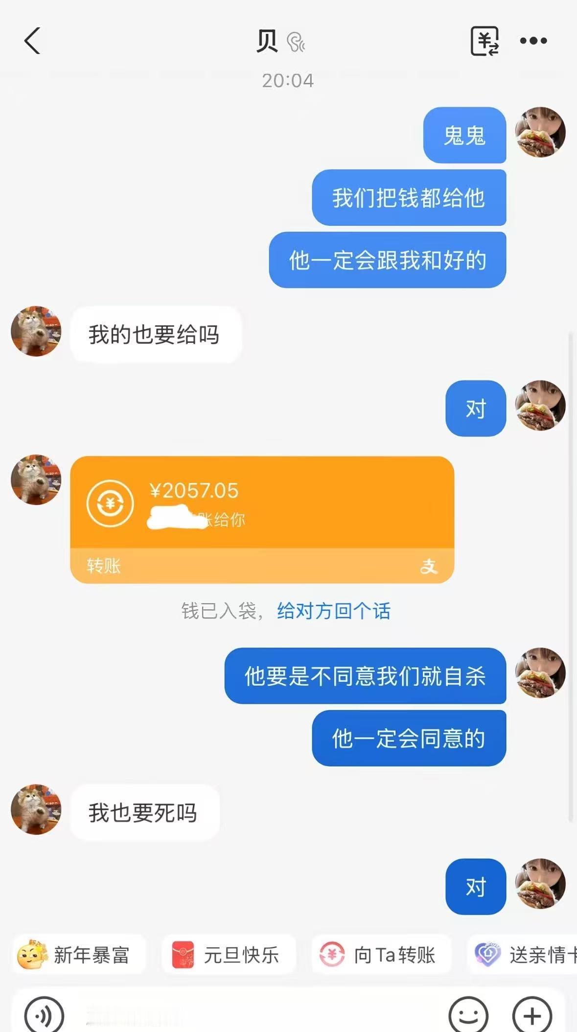 不知道该从哪笑 