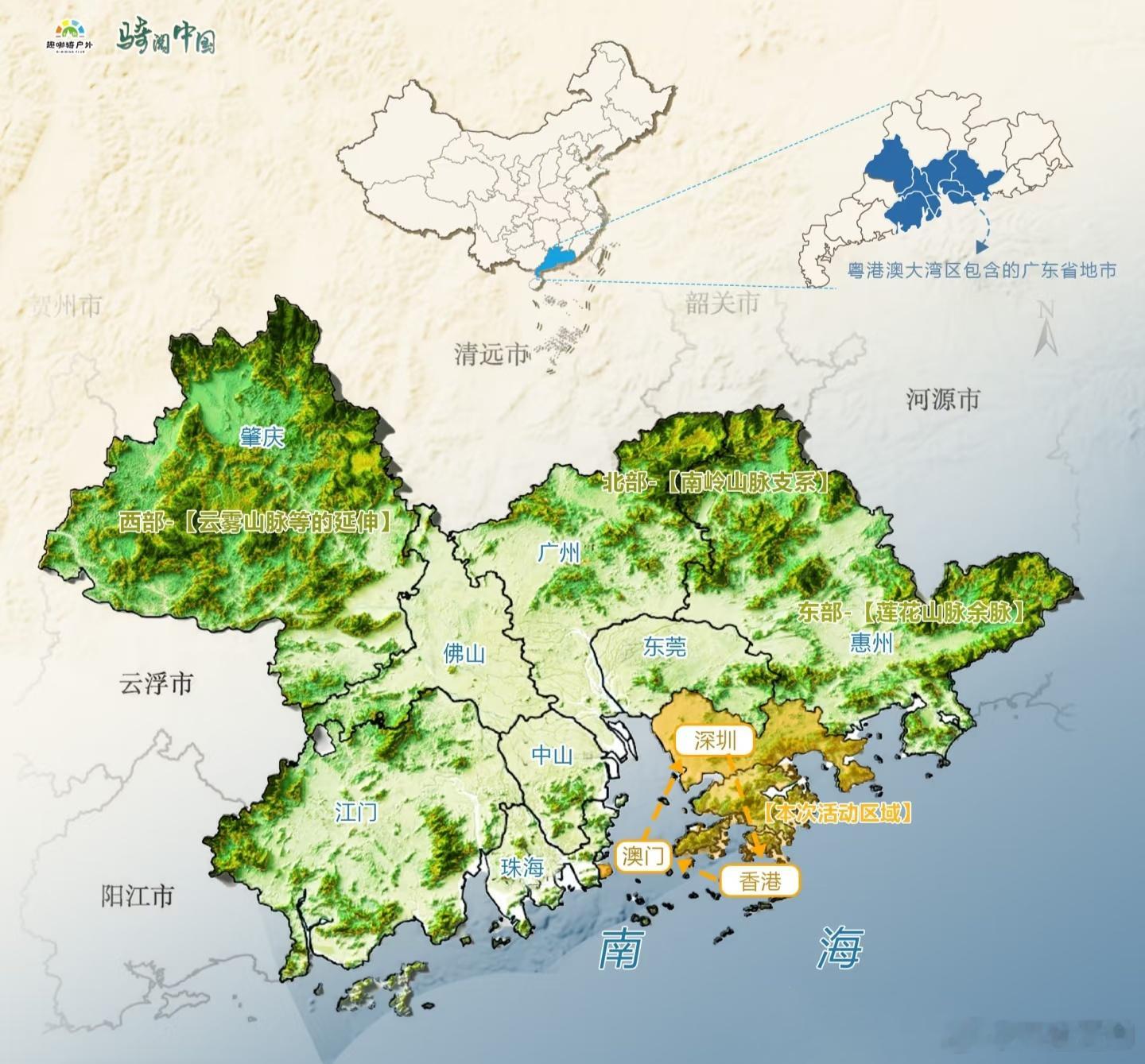大湾区地形图。 