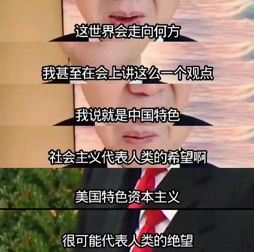 听说古巴的经济遇到困难了？电都没了，饭都吃不上了？赶紧把张维为空降过去。一下子都