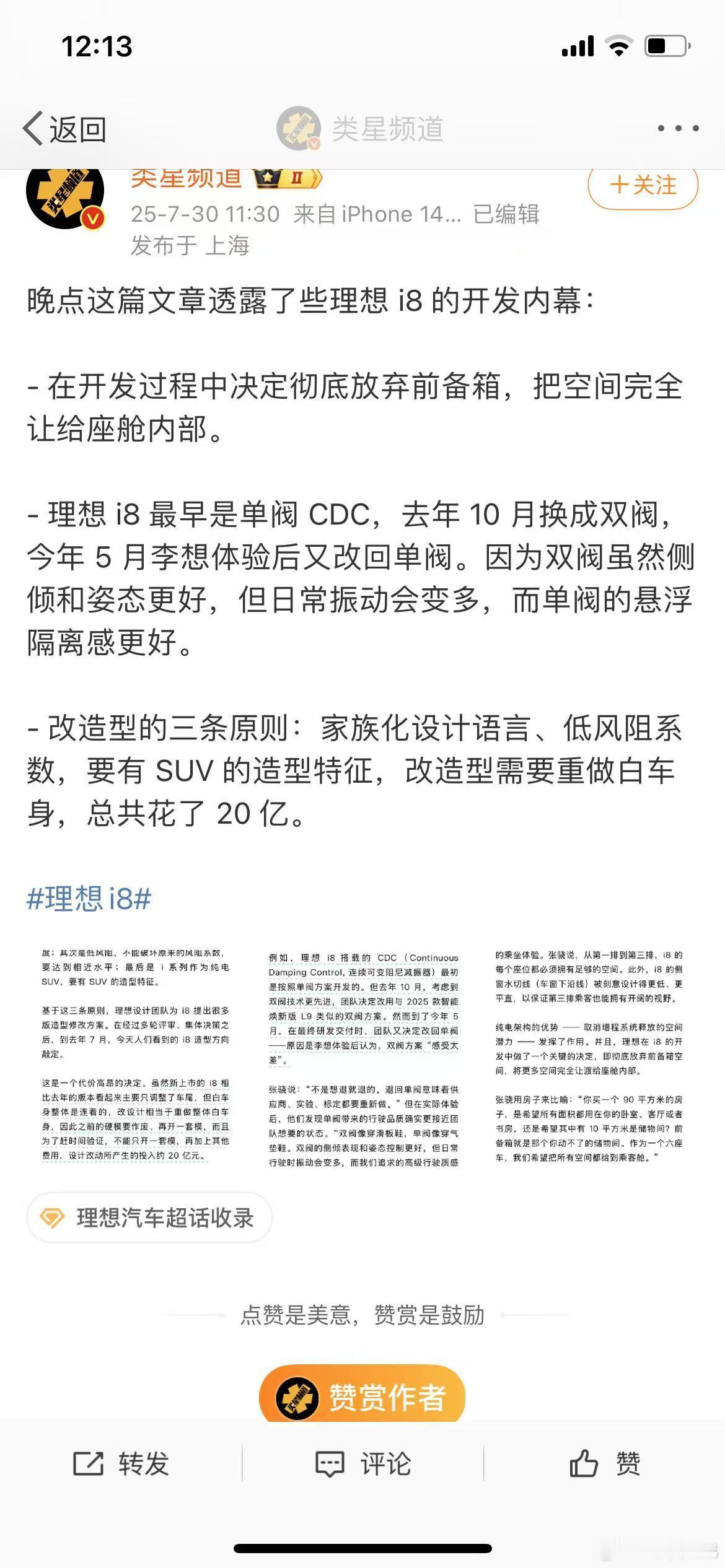 感觉有点左右手互博，没看懂 ​​​