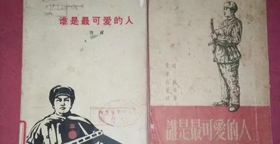 志愿军老兵李玉安：牺牲40年后“复活”，请求部队：儿子想当兵
“1990年2月3