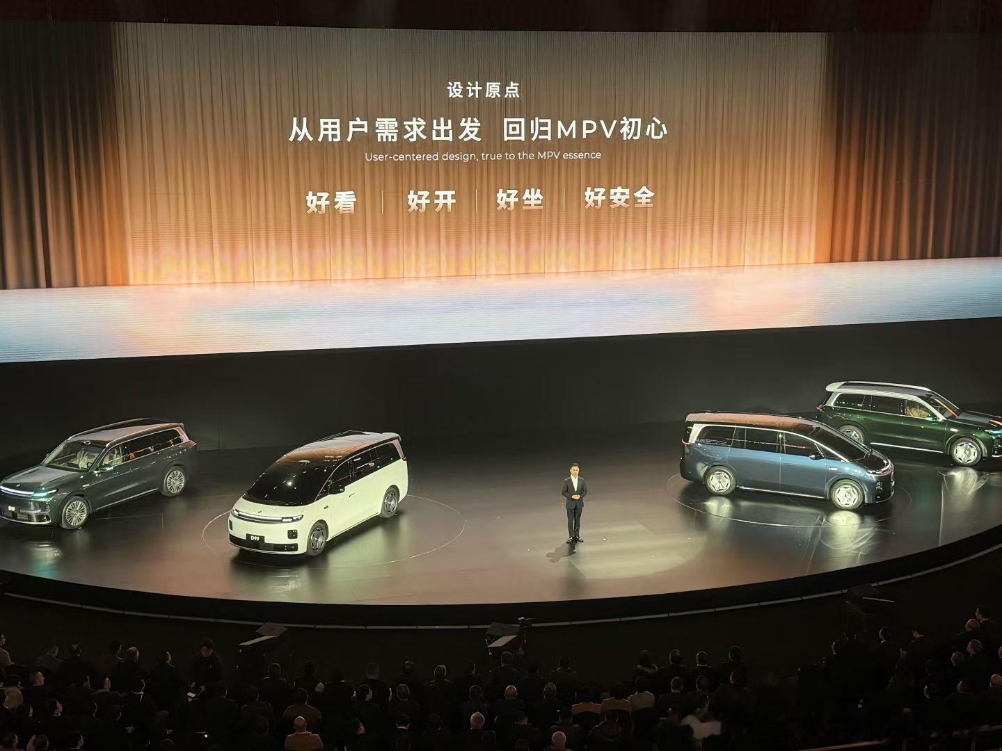 零跑首款MPV亮相，D99来了