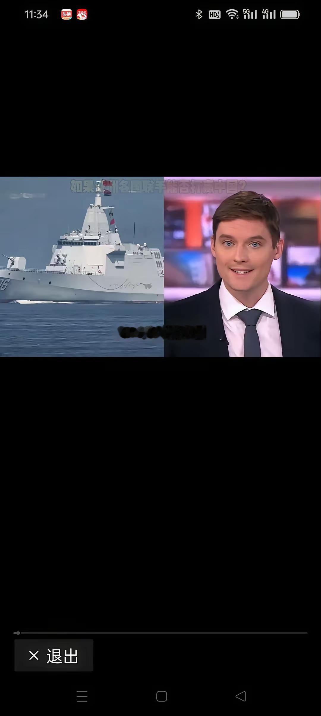 菲律宾网友在外网抛了个 provocative 问题：亚洲国家联合起来，能不能打