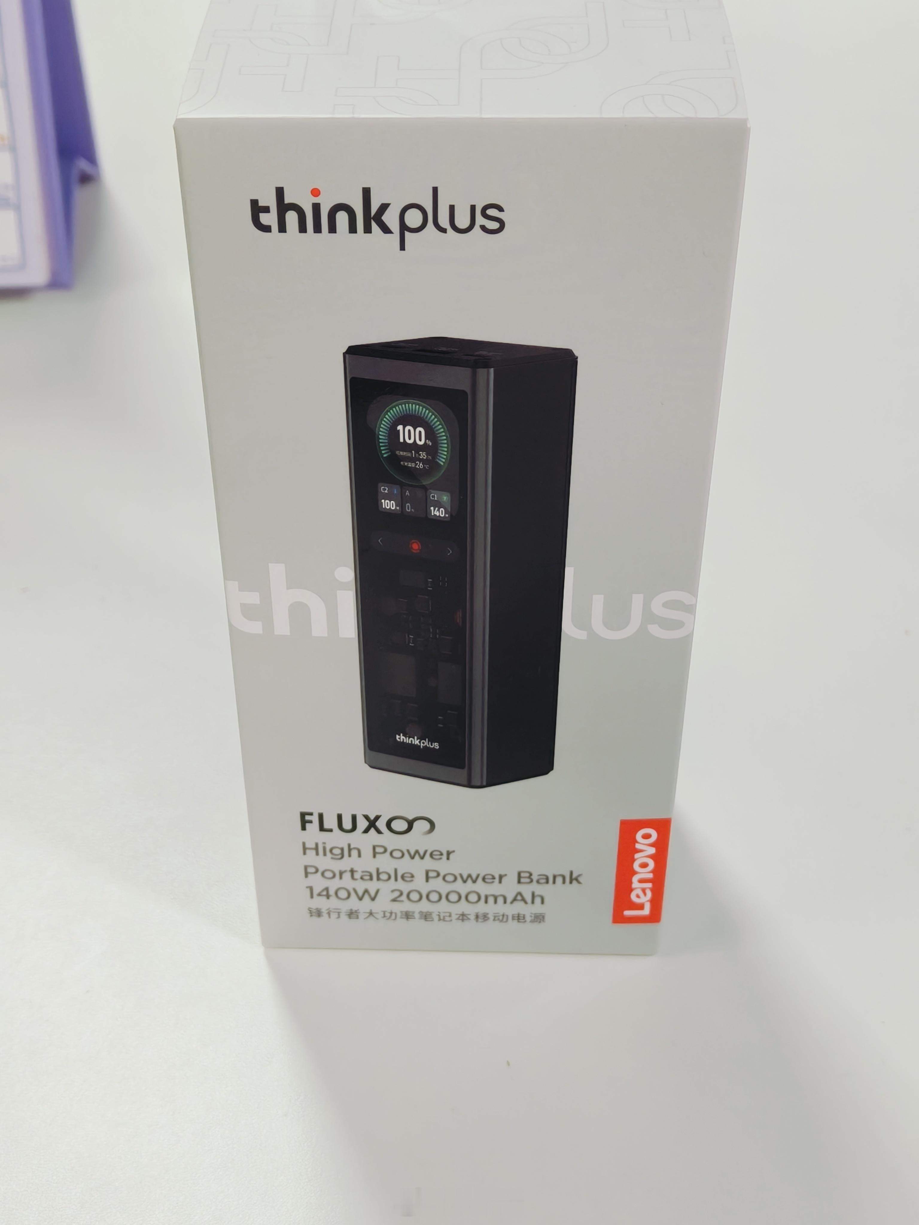 正月初八开工大吉，为大家送上开工福利，关注 + 转发抽 1 人送出联想 140W