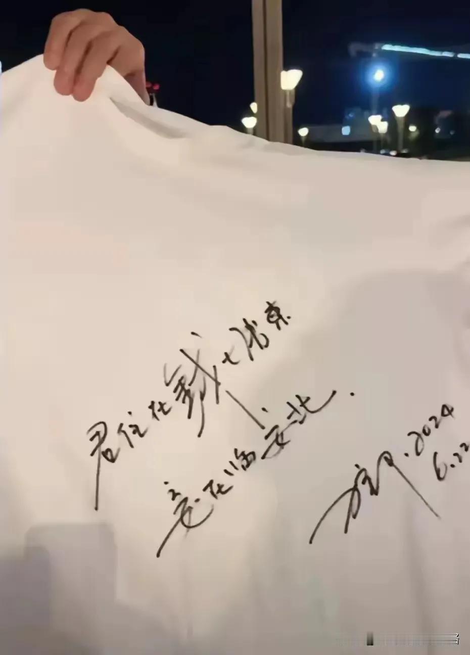 从刀郎的签名内容，让我们知道他有着丰厚的文化底蕴，他的歌曲词句优美，曲调苍凉，内