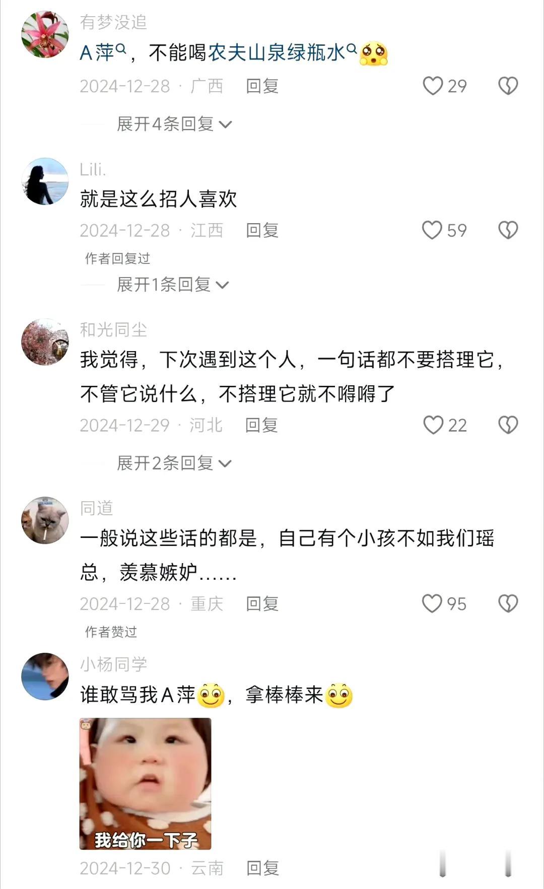 家人们，2000多万粉的小网红“瑶一瑶小肉包”翻车啦！一段被绊倒视频遭摆拍质疑，