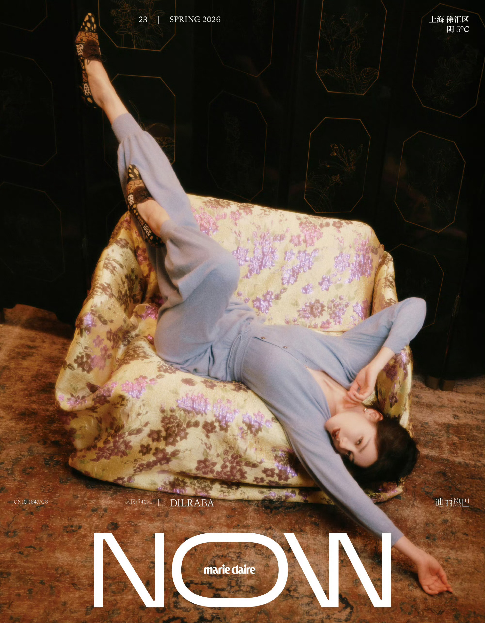 迪丽热巴MarieClaireNOW春季刊封面迪丽热巴｜MarieClaireN