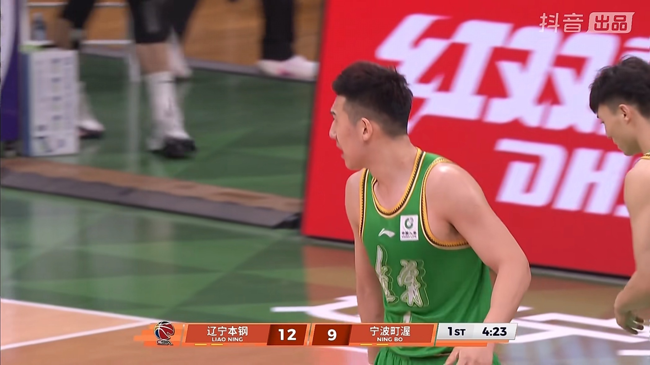 辽宁队完成比分的反超打停宁波辽宁男篮