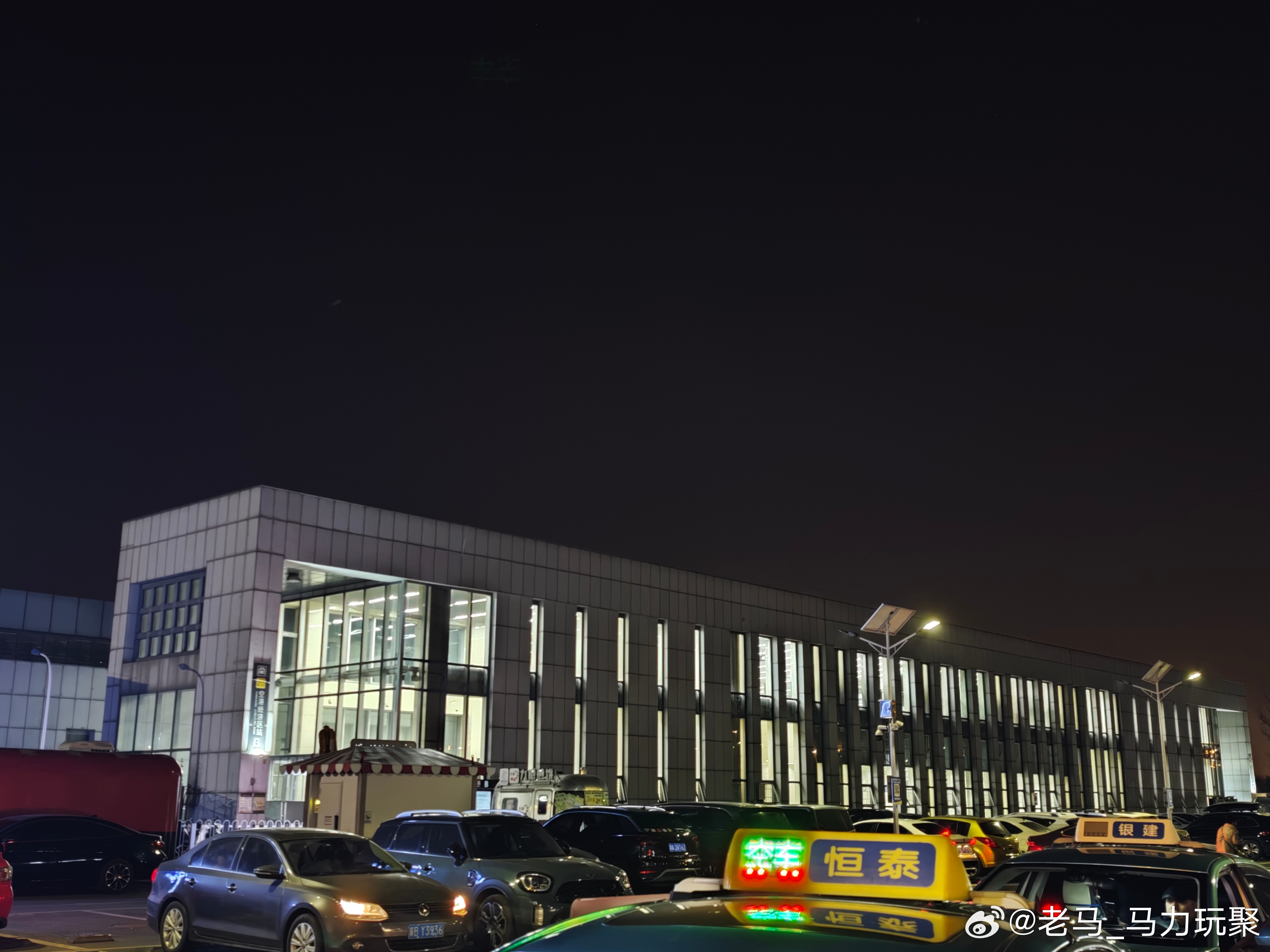 老马在路上 住在了天津的最东边机场附近每次出差出发或者回来要是✈️打个车来回很方