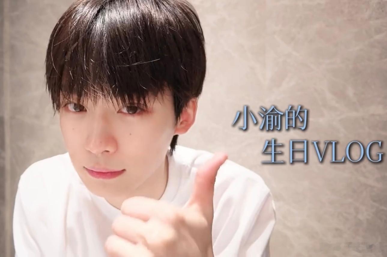 梓渝生日VLOG来啦，这个素颜顺毛是18岁吗？怎么越来越嫩了！梓渝素颜顺毛