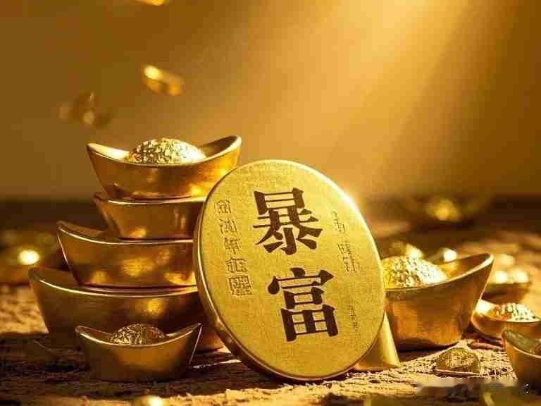 我的今日状态：💰期待暴富
我这里的天气：☀️晴天