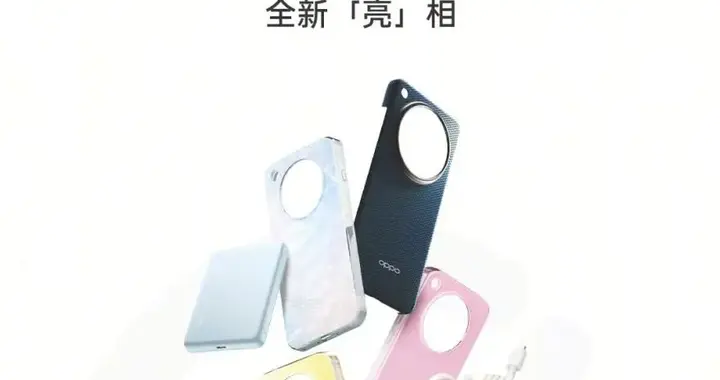 曝OPPO在测真?磁吸无线充：设计和苹果略有不同，绕开专利