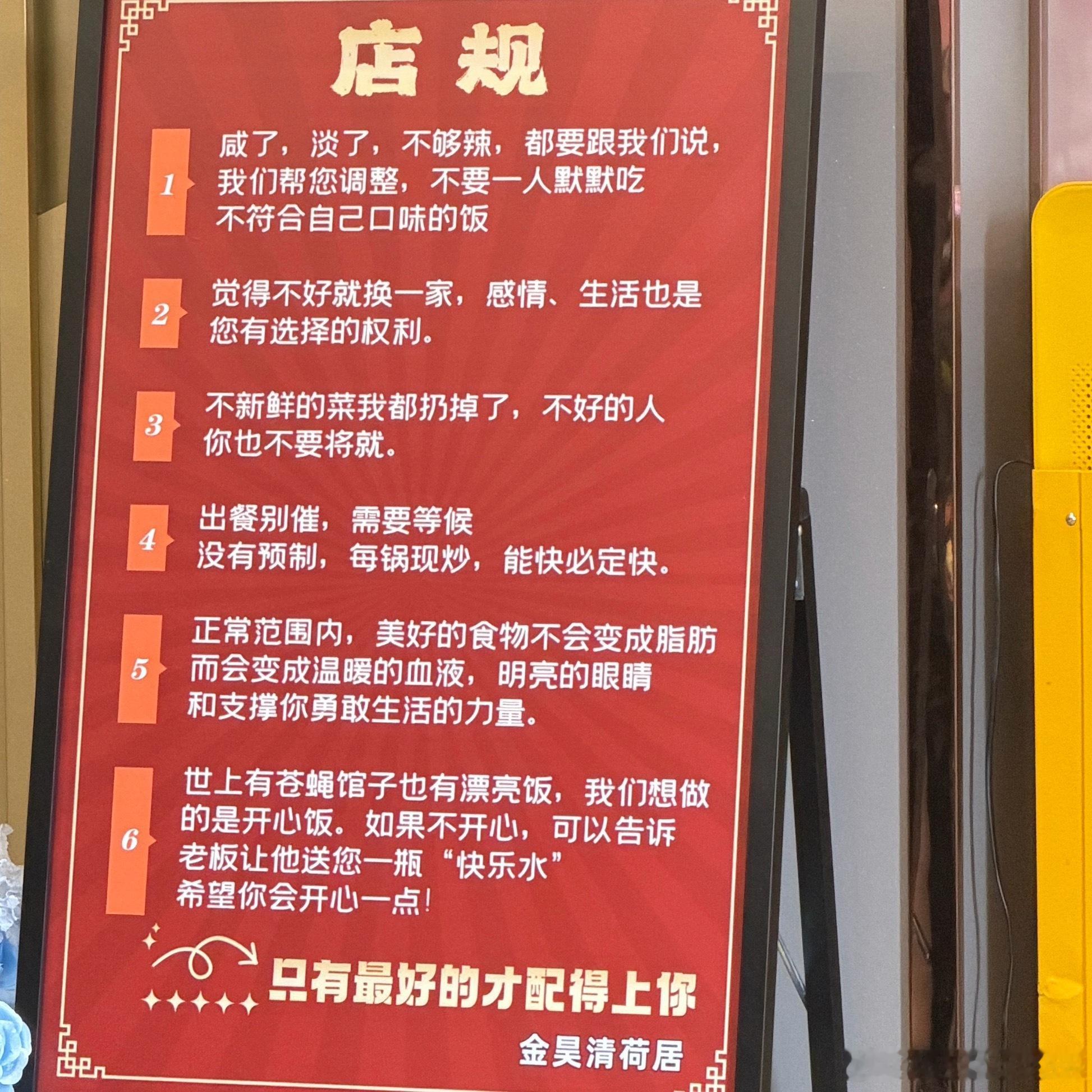 飞鸟无拘，不必自苦 